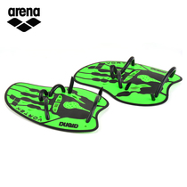 arena arena swimming hand webbed Palm swimming gloves freestyle training swimming equipment supplies equipment