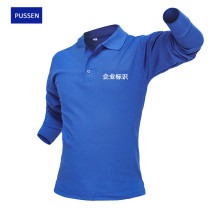 PUSSEN custom long sleeve polo shirt overalls solid color base shirt Paul youth blouse pure white T-shirt men