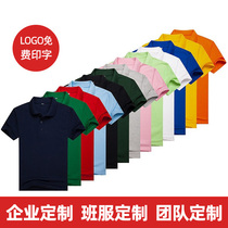 POLO shirt mens short-sleeved overalls custom printed LOGO embroidery workshop tooling Summer lapel loose overalls T-shirt