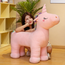 Yearning life with pig unicorn mount polar bear piggy sofa shoe stool cute doll stool