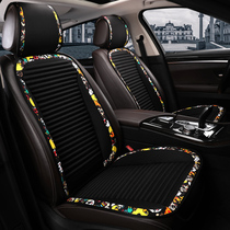 Car cushion four seasons Universal cartoon buckwheat shell health car cushion car seat cushion car seat cushion seat seat cushion