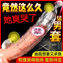 Ji wants to spy Mace sex toys mens sex supplies ls