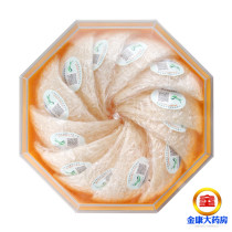 Birds Nest White Birds Nest 100g*1 box Malaysia imported maternal nutrition tonic