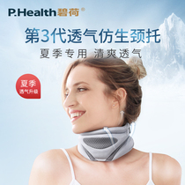 Bihe neck collar collar home physical therapy cervical vertebra artifact Office anti-bow neck forward orthosis collar sleeve