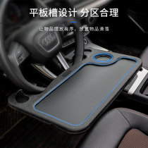 Shunwei car notebook rack multi-function steering wheel card table car table small table Board car table stand writing table