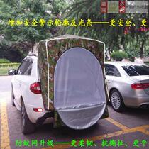 Travel tent Car folding tail tent SUV Simple RV side tent Side tent Car outdoor self-driving tour