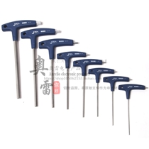 Jieke Flat-head chrome-plated T-shaped allen wrench TPS-2C 2 5C 3C 4C 5C 6C 8C 10C