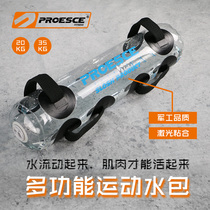 Fitness weight-bearing equipment water bag column water injection energy bag squat leg strength training muscle increase fat reduction equipment for men and women