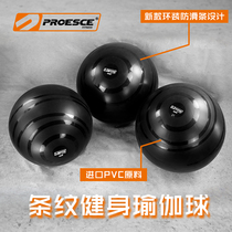 Fitness yoga ball thickened explosion-proof beginner size Pilates ball Children pregnant women restore balance after midwifery