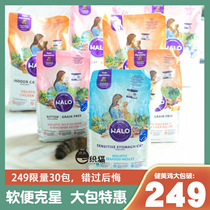 American Halo natural Halo bodybuilding body chicken fish meat into cats kittens glass stomach low sensitivity no Valley cat food