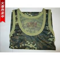 Old stock vintage camo vest Vintage 87 camo ice silk vest Fitness vest 87 camo vest