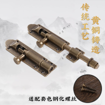 Antique vintage old-fashioned pure brass bolt lock door lock door bolt lock window wooden door ground insert-free perforation lengthened