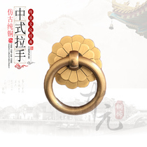 Chinese imitation antique pure copper pull ring single-hole simple copper pull handle traditional Chinese medicine cabinet drawers cabinet door full copper pull ring retro handle