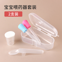 2 dropper baby feeder anti-choking with scale childrens pacifier feeding baby water feeding artifact feeding