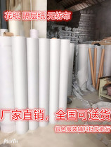 Cutting bed clothing typesetting paper grid coordinate paper hand-cut typesetting paper mark frame paper grid paper painting paper News