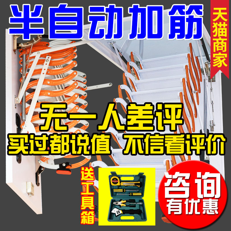 Power foot semi-automatic attic expansion staircase household stretching ladder compound invisible folding and thickening electric lifting ladder