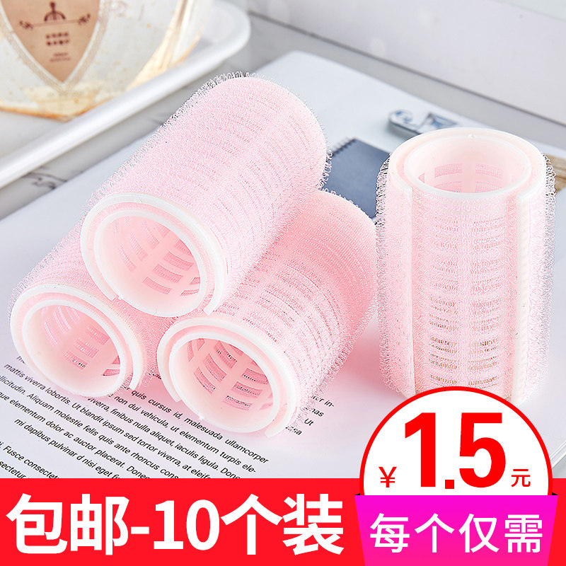 Liu Hai curls air sleep hollow blow hair roll clip to take care of the hairstyle plastic lazy stereotype fixation artifacts