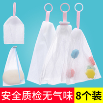 Bubble net Face cleanser special bubble net soap bag Handmade soap soap bag Face bubble net bag
