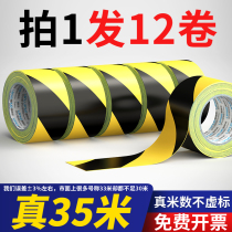 Black Yellow Warning Adhesive Tape Warehouse Workshop Isolation Wire Adhesive Tape Alert Zebra Wire Tape Fire Channel Warning Rubberized Fabric