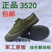 3520 liberation shoes mens summer retro green rubber shoes labor insurance work shoes yellow sneakers military running shoes size 48