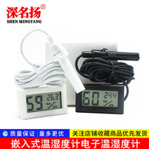 Embedded thermometer and hygrometer electronic thermometer and hygrometer digital thermometer and hygrometer with wire white and black