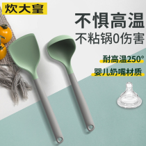 Great Emperor bamboo blue stone silicone shovel non-stick pan special stir-frying pan high temperature home spatula rice soup spoon Colander