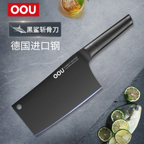 Clearance OOU bone cutting knife household bone cutting knife special knife kitchen meat cutting knife thick knife bone knife
