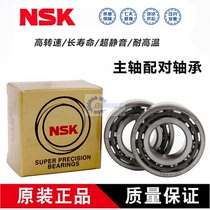 Japan NSK bearing 7018 7019 7020 7021 7022 7024 A C B DB DF DT