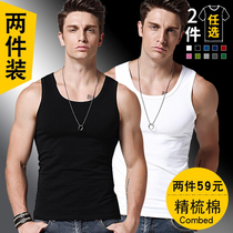 Mens vest mens cotton youth breathable sports fitness slim-fitting sleeveless hurdles bottoming sweat summer tide