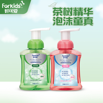 So cute tea tree bubble hand sanitizer amino acid mild decontamination baby hand sanitizer hand sanitizer