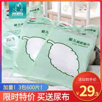  Baby isolation pad towel 200 pieces disposable isolation diaper Newborn isolation paper towel isolation stool isolation towel filter sheet