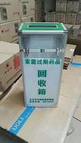 He Rizheng family expired drug recycling box Medical medicine box donation box ballot box election box custom content