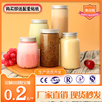 Disposable plastic milk tea cup with lid commercial U-shaped pet Poplar fruit juice Net red beverage bottle
