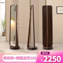 Full-body mirror full solid wood floor clothes mirror Wujin integrated rotating coat rack walnut color home fitting home