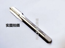 NPT Pipe Thread machine tap NPT1 16 to NPT4 inch American 60 degree cone thread seal tap cone new product