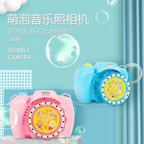 Electric music Light bubble blowing machine new five-hole camera Childrens shaking sound Net Red Girl heart multi bubble machine toy