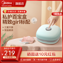 Beauty Home UV lingerie Underwear Sanitizing Machine Portable Germicidal Clothing Drying Sterilization Case of Sterilizer Box Bag