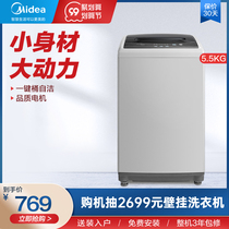 Midea 5 5 5 KG KG small elution integrated washing machine automatic household pulsator special price machine MB55V30