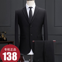 Suit Set Mens Jacket Business Leisure Spring and Autumn Blouse Best Man Clothing Groom Wedding Professional Dress Small Suit