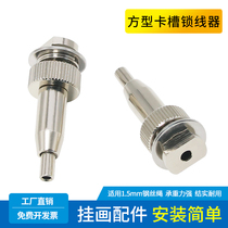 Track card slot lock wire adjustable lifting code sliding wire fittings wire rope lock U-shaped track pulley