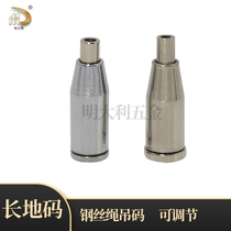 Wire rope hoist code ceiling hanging bullet adjustable wire clamp