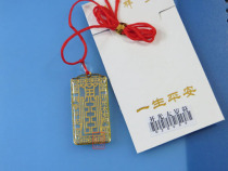 Protection God Pendant Patron Saint Pendant of the Pendant Neck Pendant of the Pendant of the Pendant of the Gods of the Gods