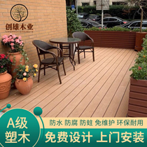 Hot sale Terrace outdoor wood plastic floor garden plastic wood floor fence courtyard anti-corrosion Wood pineapple grid Beijing factory