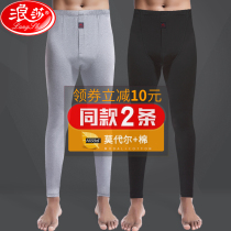 Langsha mens autumn pants thin modal cotton pants pants mens leggings spring and autumn and winter warm pants line pants