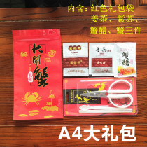 Crab eating tools hairy crab scissors crab hairy crab gift package crab accessories bag ginger tea perilla bag