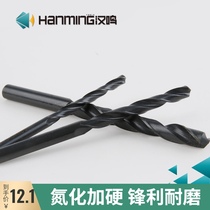 Hanming~Straight shank twist drill 3 0 3 1 3 2 3 3 3 4 3 5 High speed steel 6542 straight shank drill