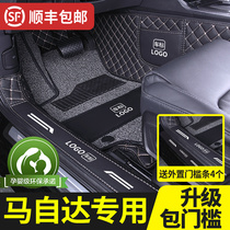 Changan Mazda 3 Onke Sera CX-4 Mazda CX-30 Atez CX-5 special foot pad full surround