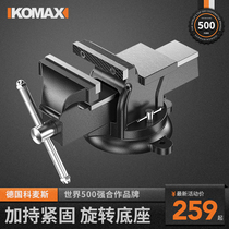 Industrial grade cast iron heavy bench vise multifunctional clamp vise vise precision flat pliers small vise Workbench