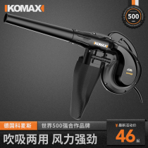  Blower Small computer hair dryer ash cleaning soot blowing dust collector High-power industrial strong household 220V vacuum