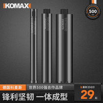 Water Drill Bit Industrial Grade Fast Concrete 63 Dry Drill Bit Water Rig Water Mill Drill Hole hole Boring Machine Punch